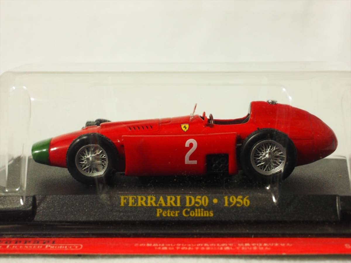 Amazon | ランチア フェラーリ D50 1956年 F1#2 ピーター・コリンズ 