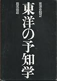 高尾義政 おすすめランキング (10作品) - ブクログ