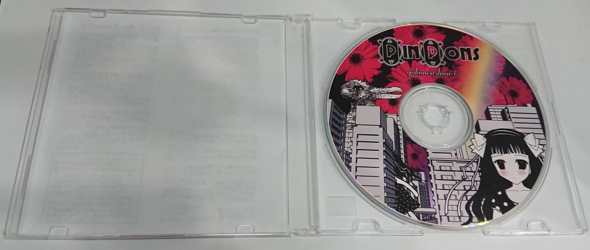 Amazon.co.jp: 【】 キラキラリップサービス。 音楽CD「PINPONS 予行
