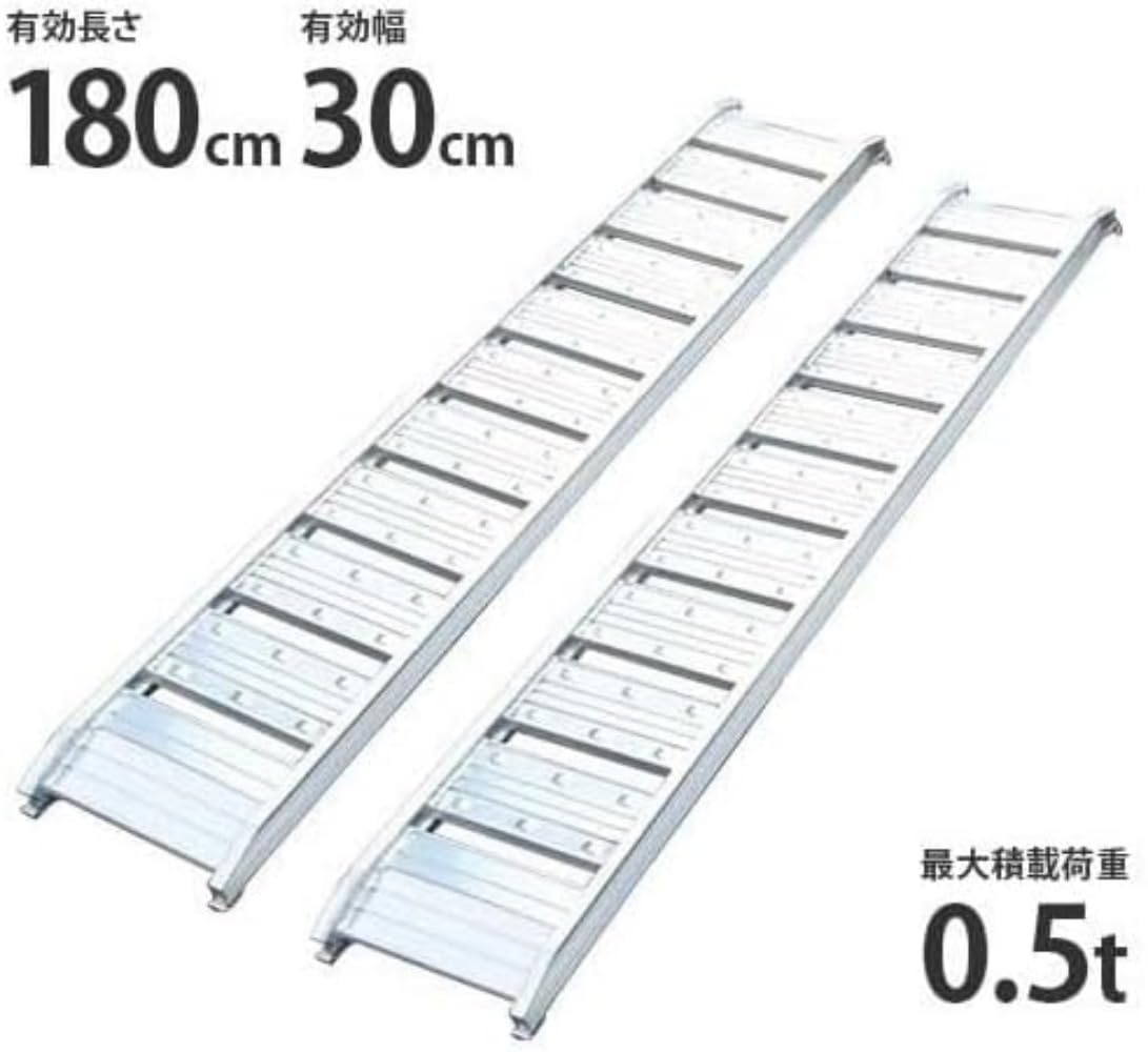 神戸製鋼/クボタ/アルミ製トラコンブリッジ/スロープ/道板/積載