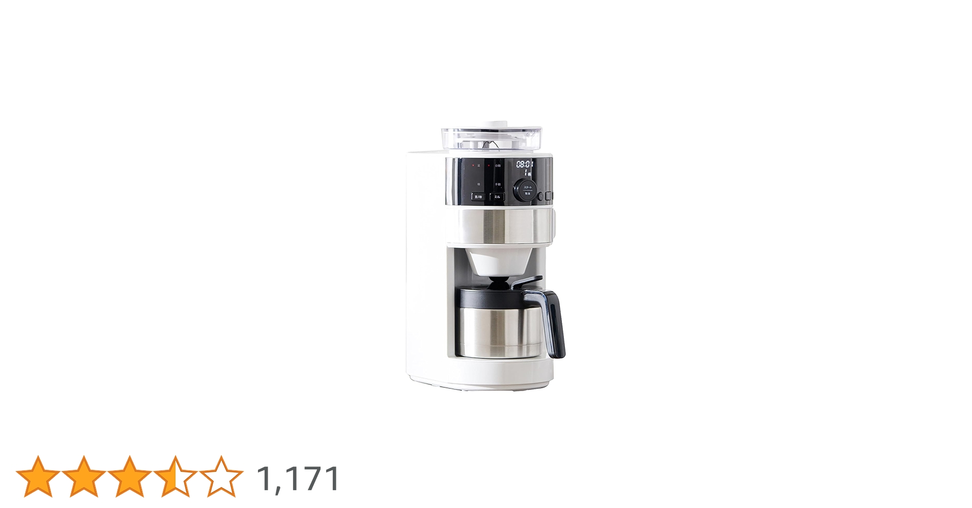 全自動コーヒーメーカー　siroca  SC-C124  UCC限定モデル　白 全自動コーヒーメーカー siroca SC-C124 UCC限定モデル 白 お