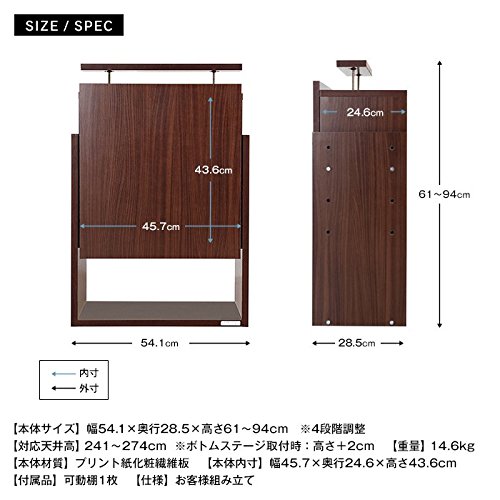 Amazon｜(JAJAN)フィギュアラック サード レギュラー 上置きロータイプ 