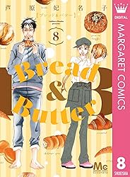 Bread&amp;Butter  コミック1-6巻 セット n5ksbvb Bread&Butter コミック1-6巻 セット n5ksbvb Amazon.co.jp