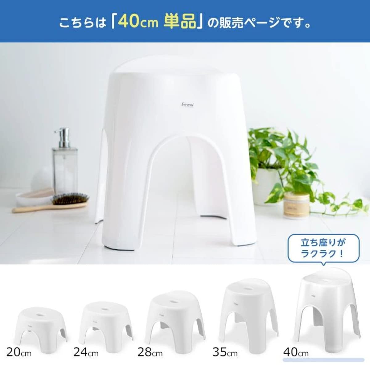 Asbel A5304 - Silla de baño, altamente transpirable, fácil de sentar, 15.7 in / 40 cm, color blanco
