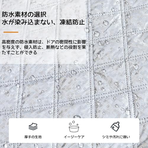 AidSci『カーフロントカバー凍結防止シート』