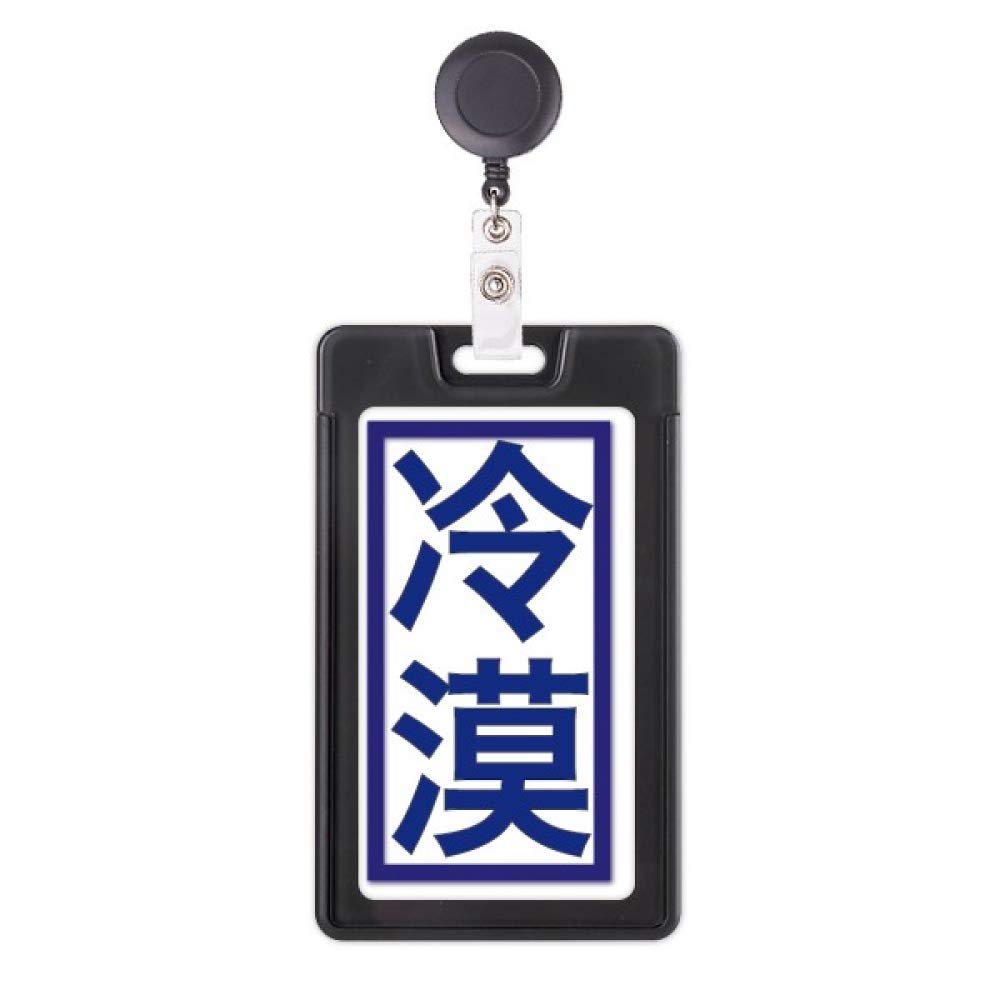 Étui rétractable pour badge pour ne plus perdre sa carte Chillily