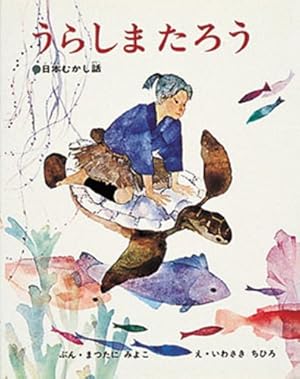 Amazon.co.jp: あかずきん (はじめての世界名作えほん 5) : 中脇 初枝