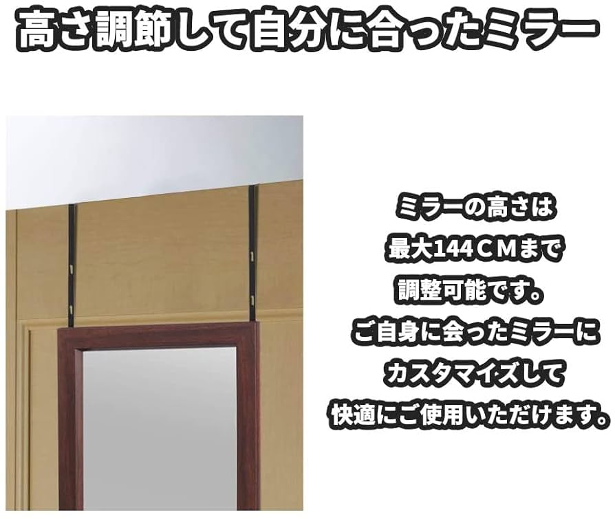 【K34 新品未使用品 高さ２０２㎝ 全身ミラー 大型ミラー】 鏡 ミラー 全身 姿見鏡 幅27 奥行39 高さ147.5 飛散防止
