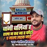 Naveen Shrivastava official