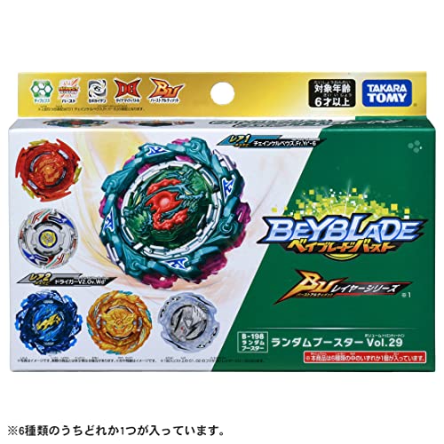 Takara Tomy Beyblade Burst Booster B-198 Vol. 29 Random Booster x 1 - Image 3