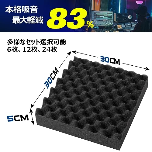 Moon River 吸音材 防音材 25kg/m³ 高密度 吸音パネル 軽量 部屋用 設置簡単 吸音パネル 吸音対策 インテリア 楽器 壁 ドア 消音 騒音 防音 湿気防止 保温 難燃 吸音ボード 30×30×5cm の商品画像 4