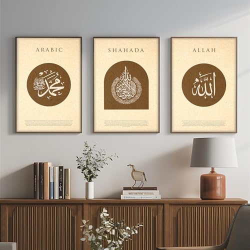 Image of ARTELLY Islamic Wall Painting for Wall Decoration, Set of 3, Arabic Calligraphy Ayatal Kursi, Living Room Bedroom Office Ramadan Decor (Art 4, 10x13 inch)