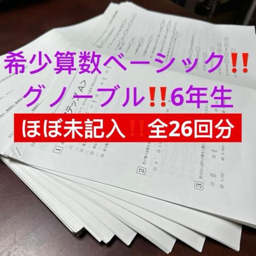 Om[u 6 Z̃x[VbN 30񕪃Zbg