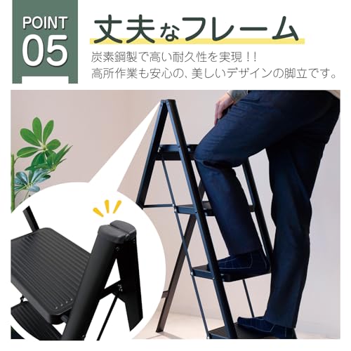 SKK 脚立 4段 軽量 室内 おしゃれ 踏み台 折りたたみ ステップ 折畳み コンパクト 安定感 耐荷重 150kg の商品画像 7