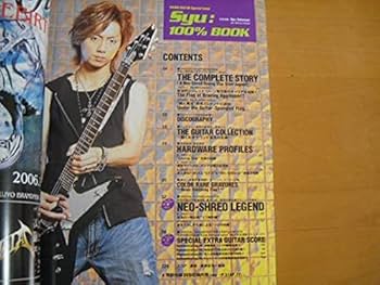 GALNERYUS GUITAR BOOK feat.Syu　美品　サイン入り GALNERYUS GUITAR BOOK feat.Syu 美品 サイン入り - メルカリ
