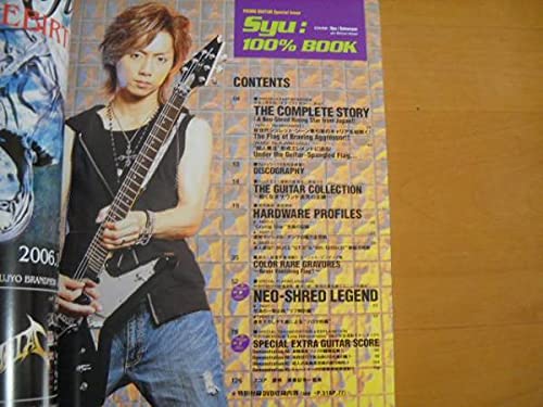 【新品未使用】GALNERYUS GUITAR BOOK feat. Syu GALNERYUS GUITAR BOOK feat.Syu