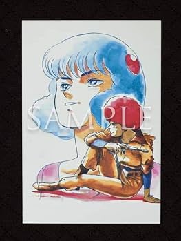 伝説巨神イデオン ユウキ・コスモ OPセル画 伝説巨神イデオン ユウキ・コスモ OPセル画 - メルカリ