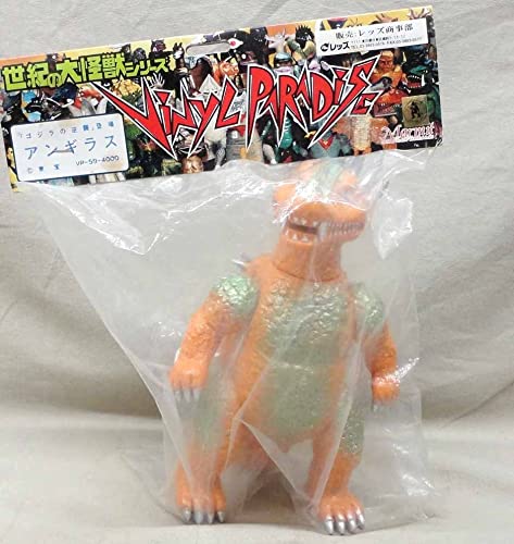 Amazon.co.jp: ビニールパラダイス アンギラス 未開封 ソフビ 