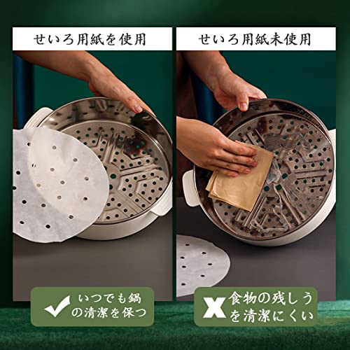 【Charming Decoration】せいろ シート セイロ シート ペーパー 直径26cm 50枚入り 使い捨て 丸型 穴あき 中華セイロ用調理用紙 蒸し器シート セイロ用紙 料理用クッキングシート(円形（26cm）)