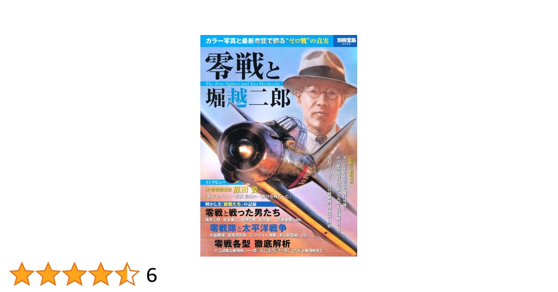 大話廣府 上下巻2冊 Amazon.co.jp: J.BRIDGE to Intermediate Japanese 新装第2版