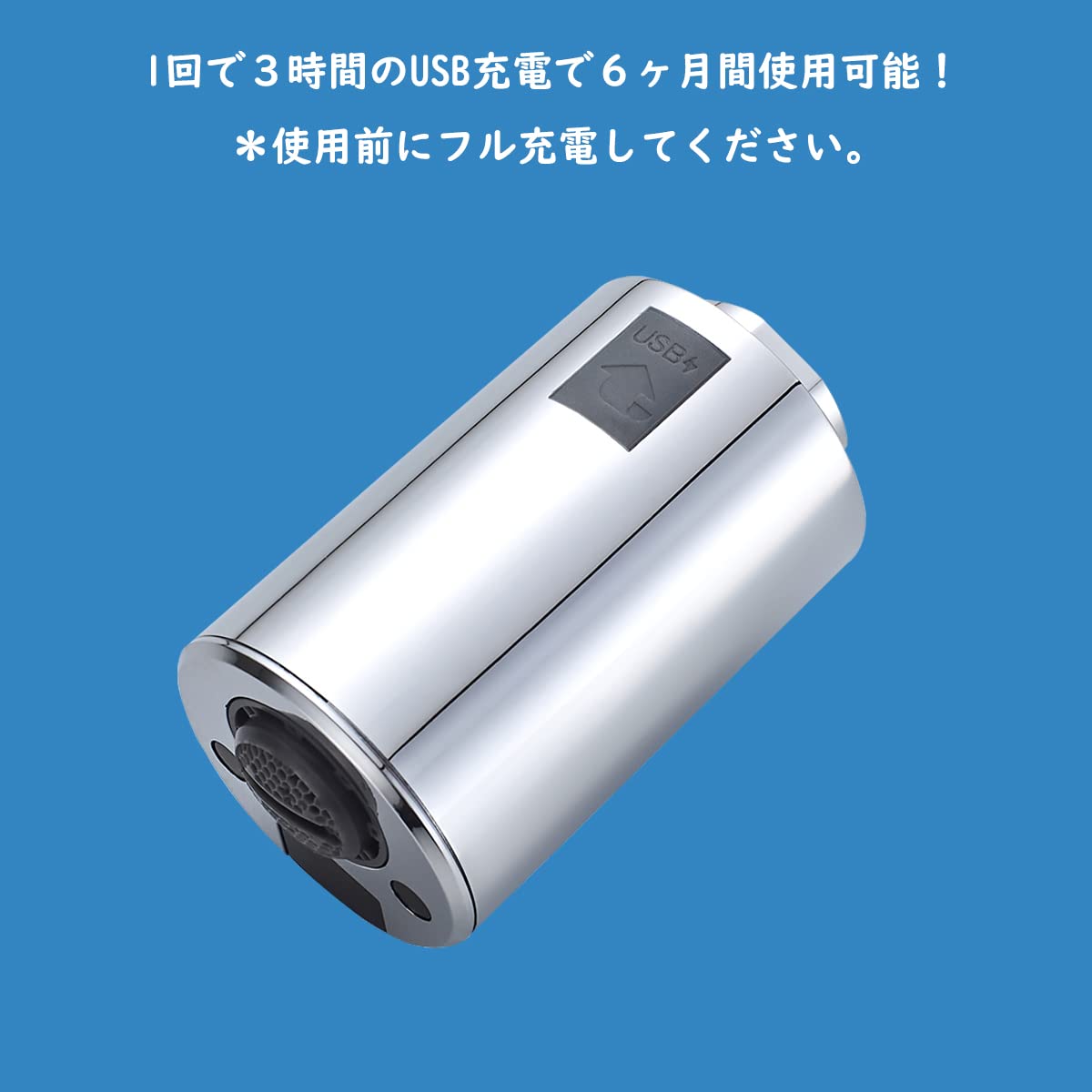自動じゃ口 アクアオート（自動水栓） | 水栓金具（洗面所） | 商品情報