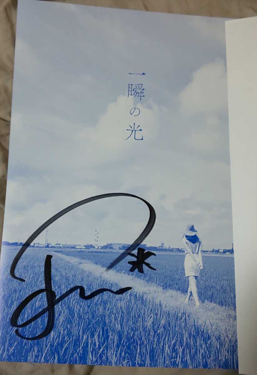 長谷川玲奈 サイン色紙 コインムスメ 長谷川玲奈 サイン色紙 コインムスメ 麻雀一番街【公式】 on X: