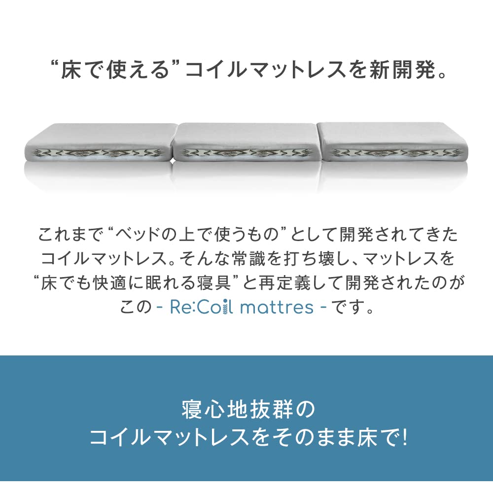 Amazon｜タンスのゲン マットレス ダブル 実用新案登録！ ボンネル