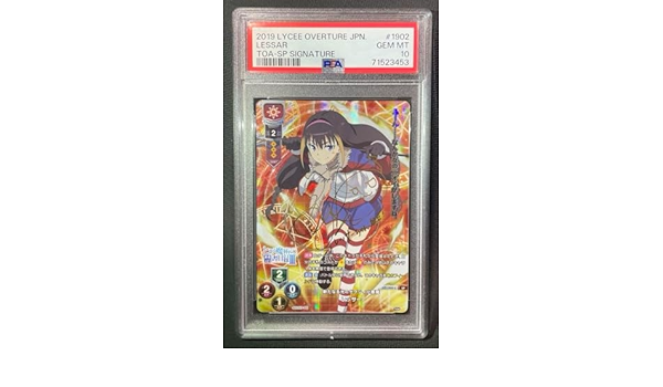 PSA10 レッサーSPサインlycee リセとある魔術の禁書目録Ⅲ