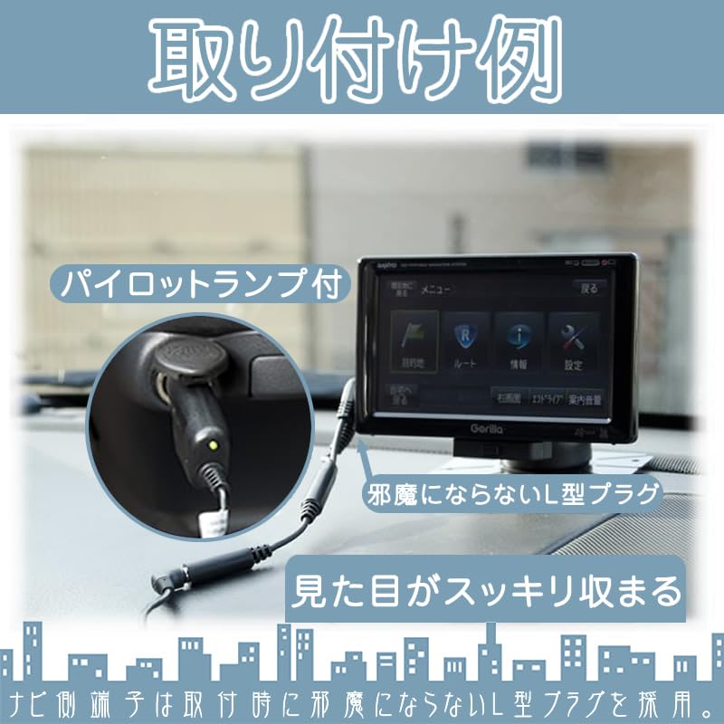 Panasonic パナソニック CN-G730D ＋ USB電源 ＋ パーキング 解除 