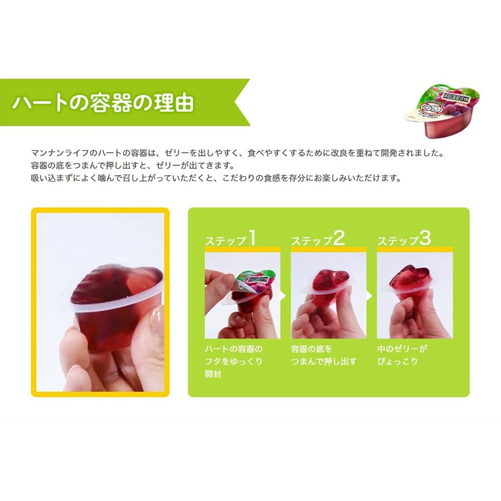 Amazon.co.jp: マンナンライフ 蒟蒻畑 4種(25g×10個）ララ