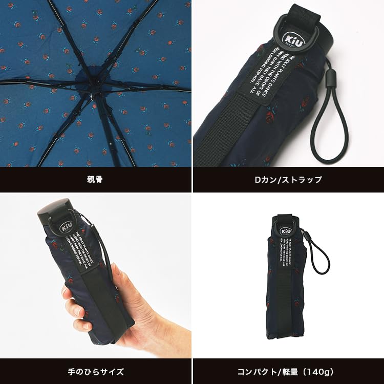Amazon.co.jp: KiU キウ コンパクトアンブレラ KiU COMPACT UMBRELLA