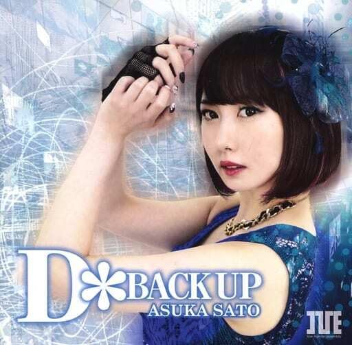 佐藤アスカ D* BACKUP Amazon.co.jp: I've CD 佐藤アスカ/DBACKUP LIMITED EDITION