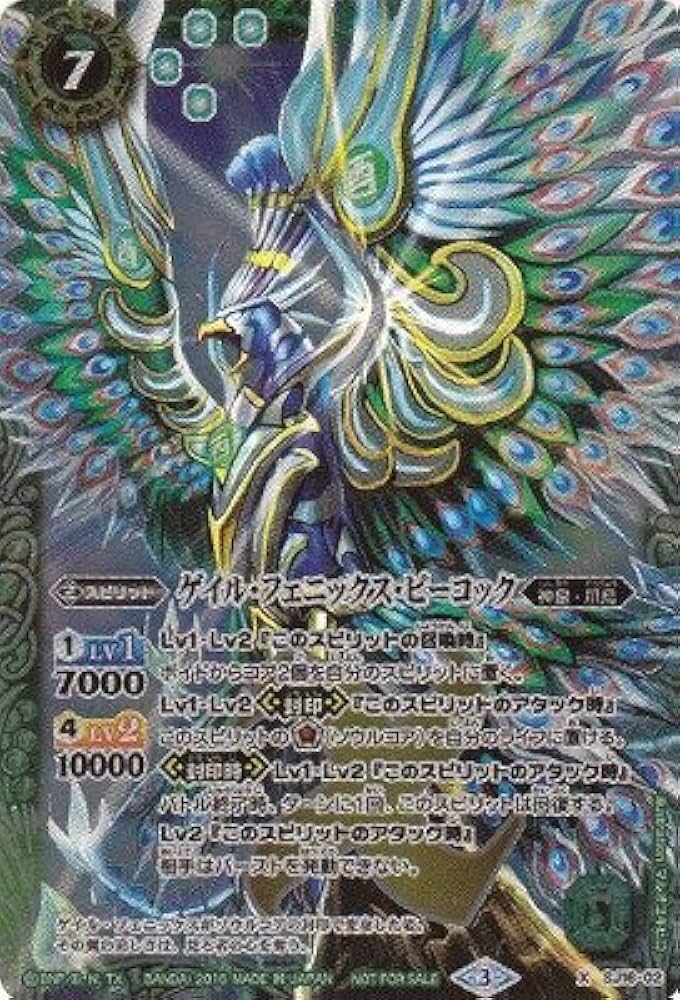 バトルスピリッツまとめ売り　光り物含む約6000枚以上　タイムセール中！ バトルスピリッツ専門通販店バトスキ！