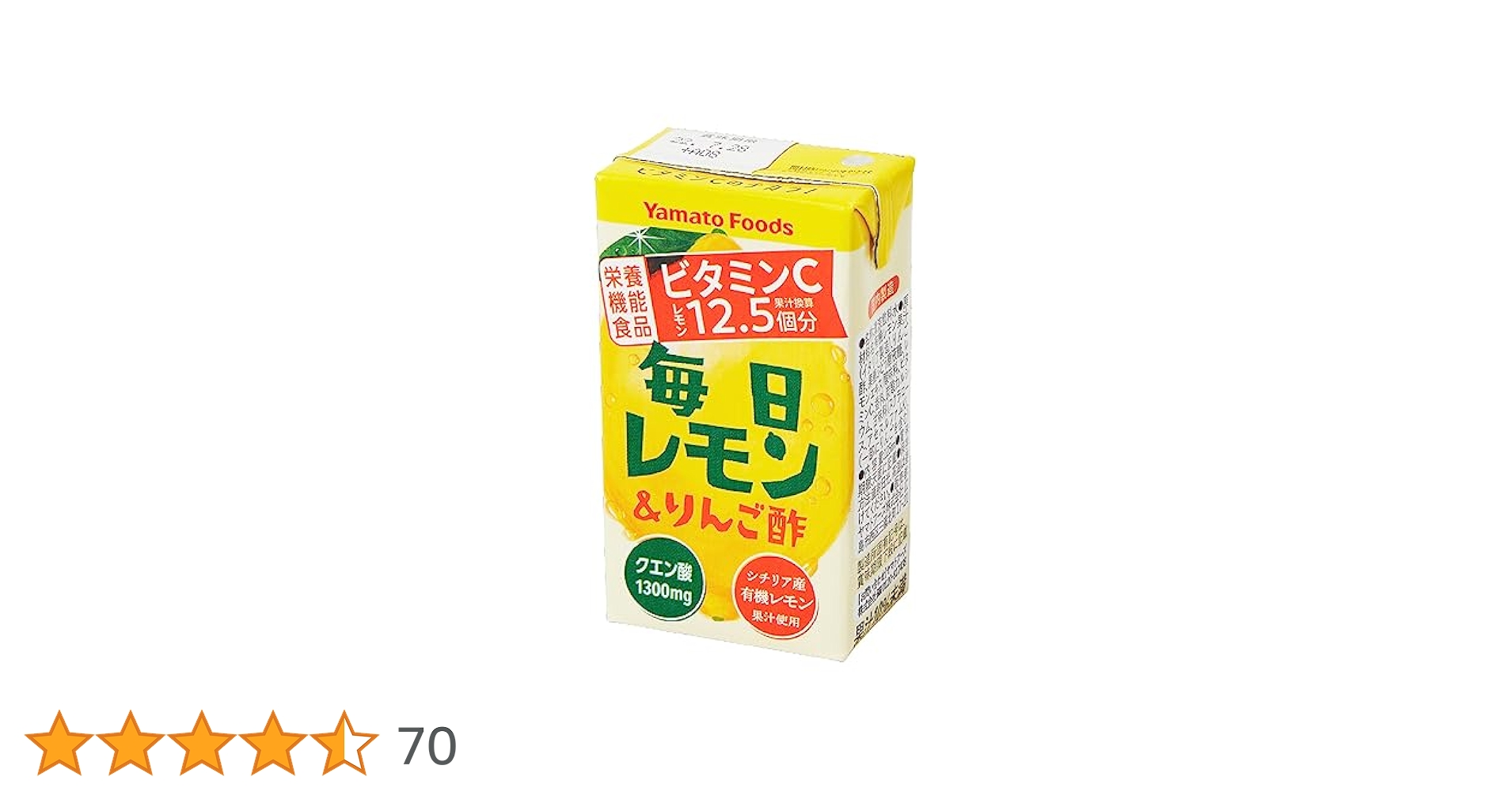 Amazon.co.jp: 瀬戸内レモン農園 毎日レモン＆りんご酢 ギフト