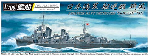 1/700 Heavy Cruiser HAGURO