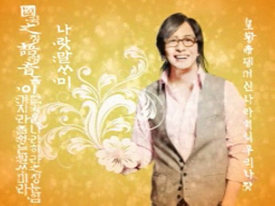 B2ポスター ぺ・ヨンジュンと学ぶ韓国語DS DS Amazon.co.jp: ペ・ヨンジュンと学ぶ韓国語DS(限定版) : ゲーム
