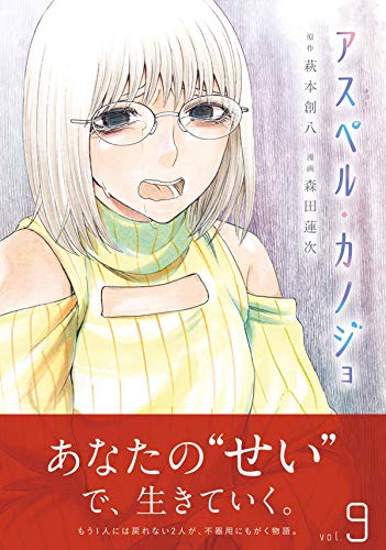 私の八月十五日 1～7巻 7冊セット 新宿】7/7(月)中古新入荷|中古
