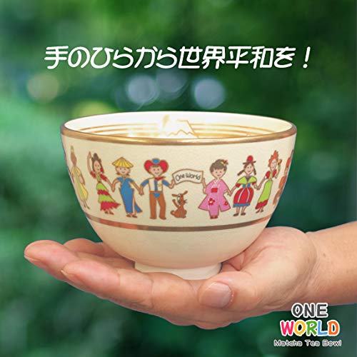 Amazon | 抹茶茶碗 ONE WORLD(世界は一つ) ワンワールド | 香月園