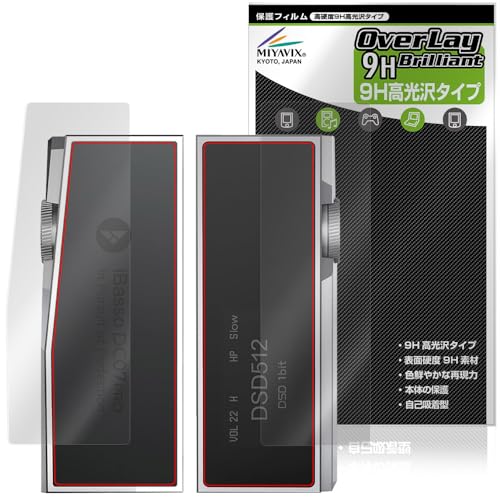 ~rbNX iBasso Audio DC07PRO Ή ی tB dx 9H  PET KX̍dx tEw Zbg {