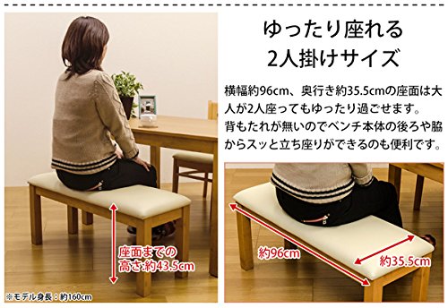 〇２個セット ダイニングベンチ　ダークブラウン　幅９６ｃｍのベンチ 2個セット ダイニングベンチダークブラウン幅96cmのベンチ