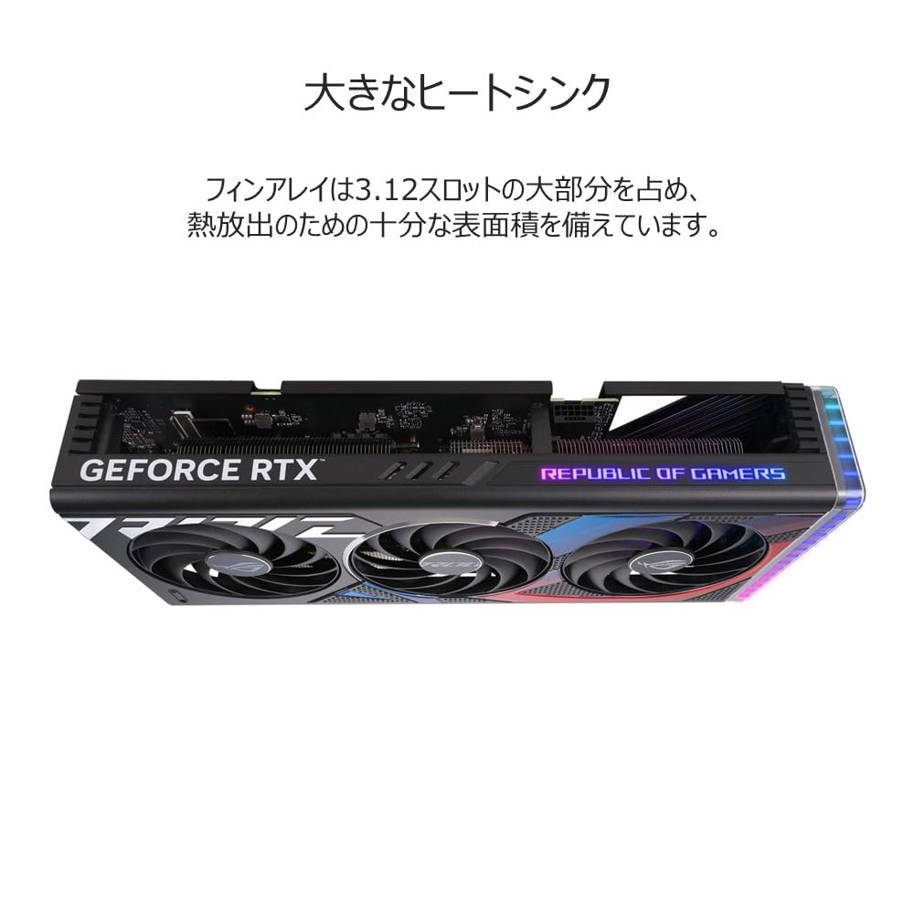 グラフィックボード・グラボ・ビデオカード ROG STRIX GeForce RTX 4070 Super OC 12GB ROG Strix GeForce RTX™ 4070 SUPER 12GB GDDR6X OC Edition