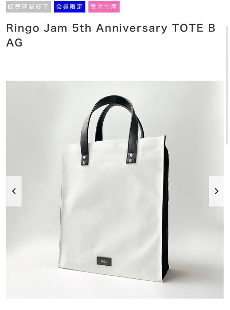 【新品未開封】Ringo Jam 5th anniversary tote Amazon.co.jp: Mrs. Green APPLE FC RingoJam 5th Anniversary