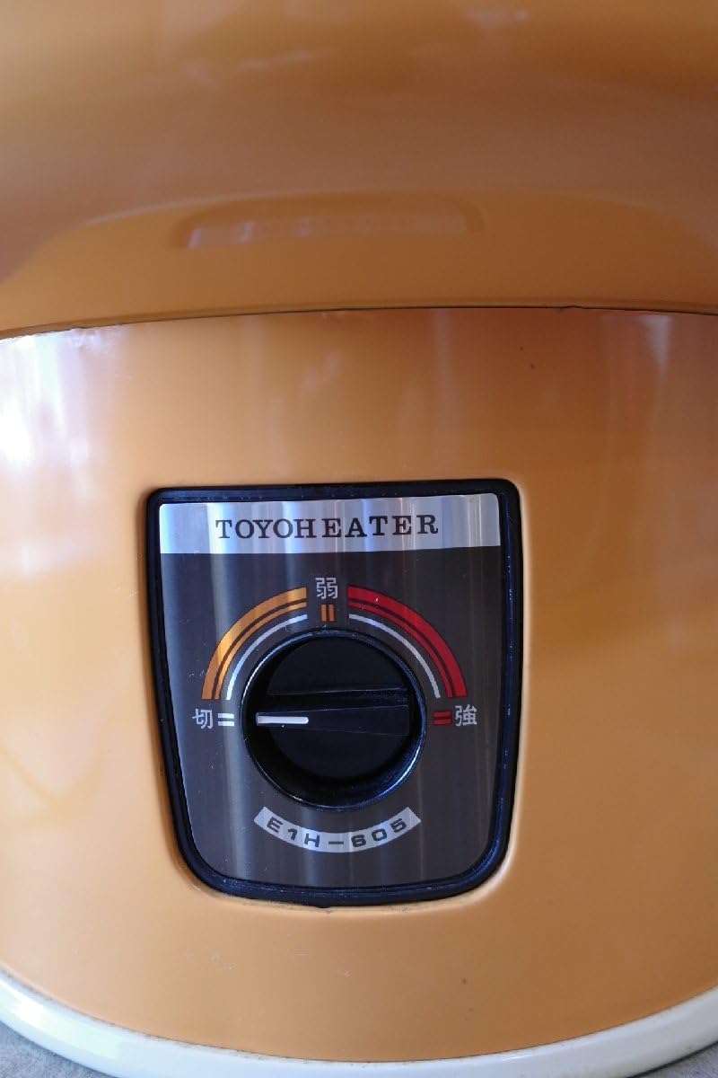 レア 中古 TOYOTOMI トヨヒータ 電気火鉢 E1H-607形 EWH-CS100P | 暖房製品 | トヨトミ-TOYOTOMI 公式サイト