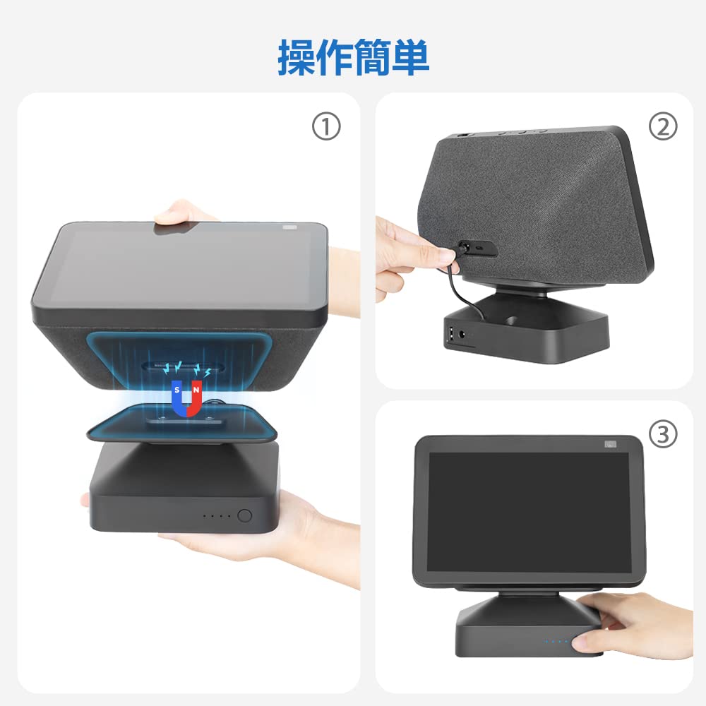 Amazon | Echo Show 8 第 3 世代専用 バッテリースタンド ブラック
