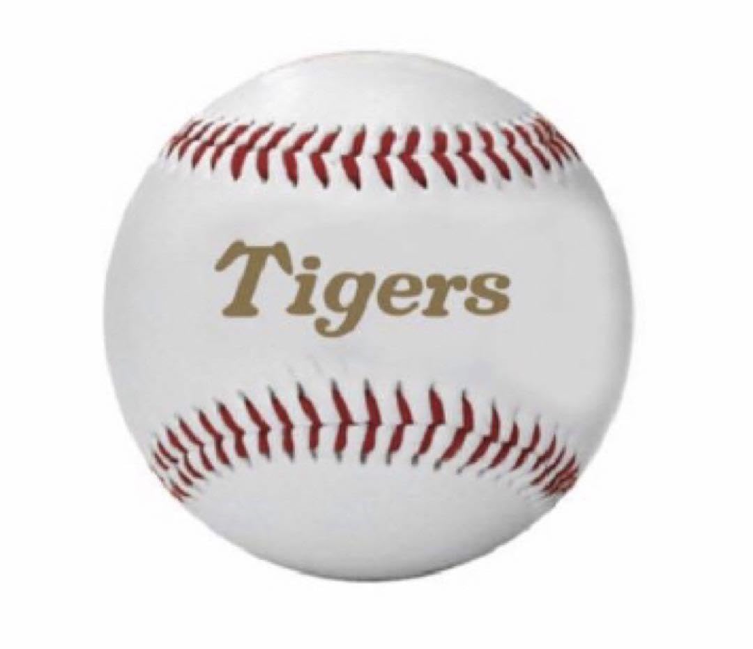 阪神タイガース優勝記念ボール