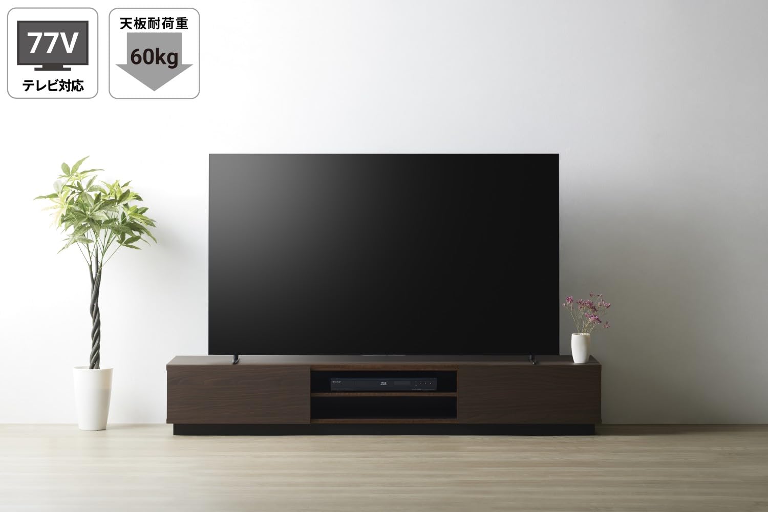 Amazon.co.jp: 朝日木材加工 テレビ台 リオラ 77型 対応 幅176cm