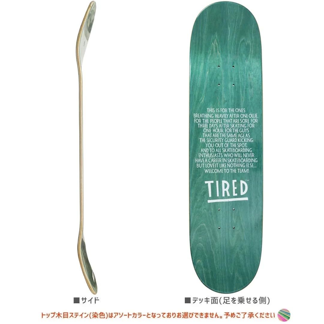 Tired スケートボード コンプリート（値引き可能） Tired スケートボード コンプリート（値引き可能） 7.0 スケート