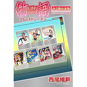 聖書物語シリーズ　まとめ売り　全11冊 聖書物語シリーズ まとめ売り 全11冊 聖書物語シリーズ まとめ