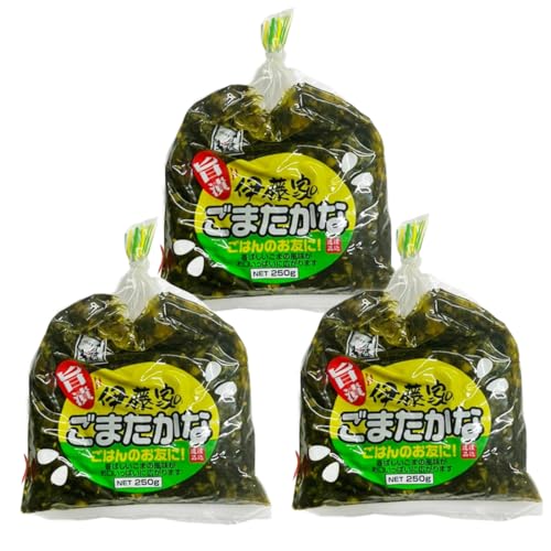 伊藤家のごまたかな 250g×3個 伊藤食品 高菜 しょうゆ漬け ごはんのお友に