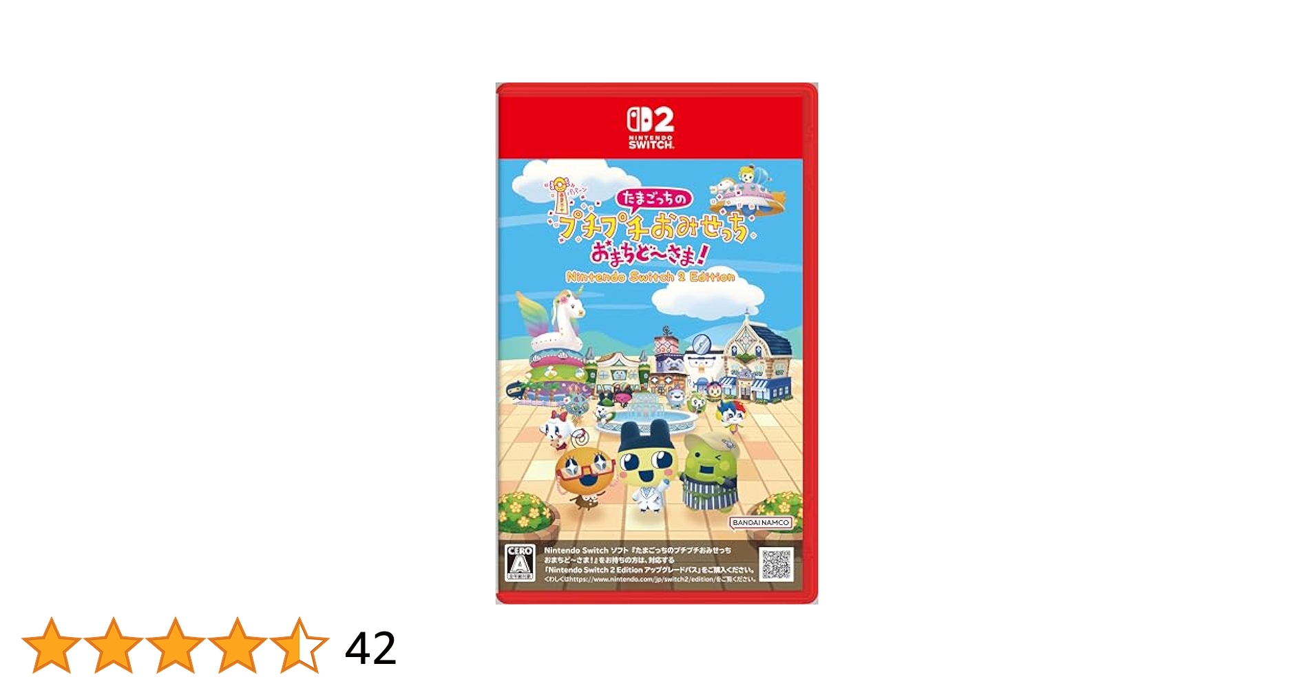 Amazon.co.jp: たまごっちのプチプチおみせっち おまちど～さま